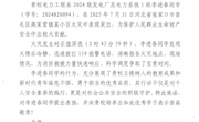 勇擔使命顯擔當 立德樹人結碩果 ——烏海職業技術學院電力工程系踐行育人使命再獲贊譽