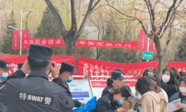 烏海職業(yè)技術學院舉辦2023年安全月專題活動