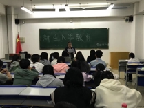我系開展內容豐富的開學第一課