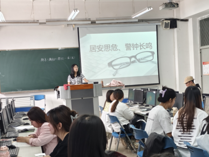 居安思危  警鐘長鳴