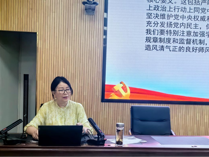 倪秀芝副院長為建筑工程系和經(jīng)濟(jì)管理系黨員教師講授黨紀(jì)學(xué)習(xí)教育專題黨課