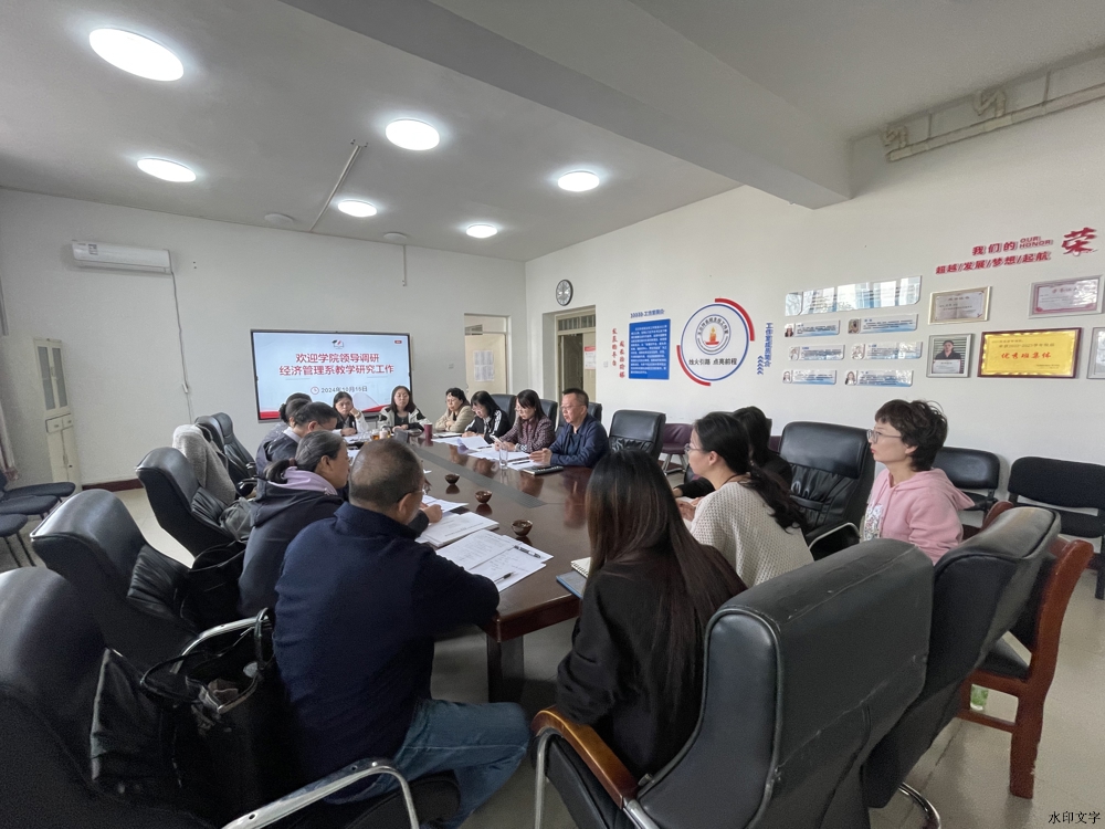 微信圖片_20241017120540