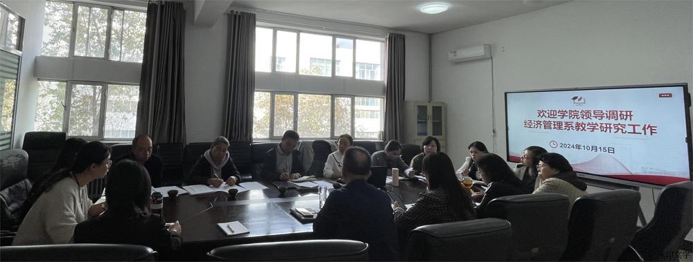 微信圖片_20241017120622