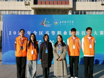  經(jīng)濟(jì)管理系在2024年全區(qū)高等職業(yè)院校技能大賽電子商務(wù)賽項(xiàng)中榮獲佳績(jī)