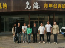 校企協同·電商啟航計劃