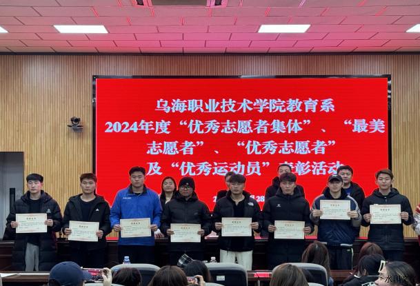 微信圖片_20241128212103