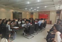 教育系召開2024屆優(yōu)秀畢業(yè)生表彰大會