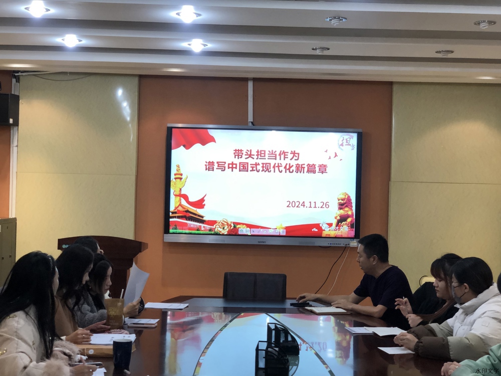 微信圖片_20241126205439