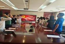 教育系黨總支開展“弘揚北疆文化 賡續中華文脈”主題黨日活動