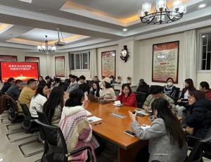 教育系召開書記講黨課暨師德師風培訓會