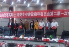 建工風(fēng)采7