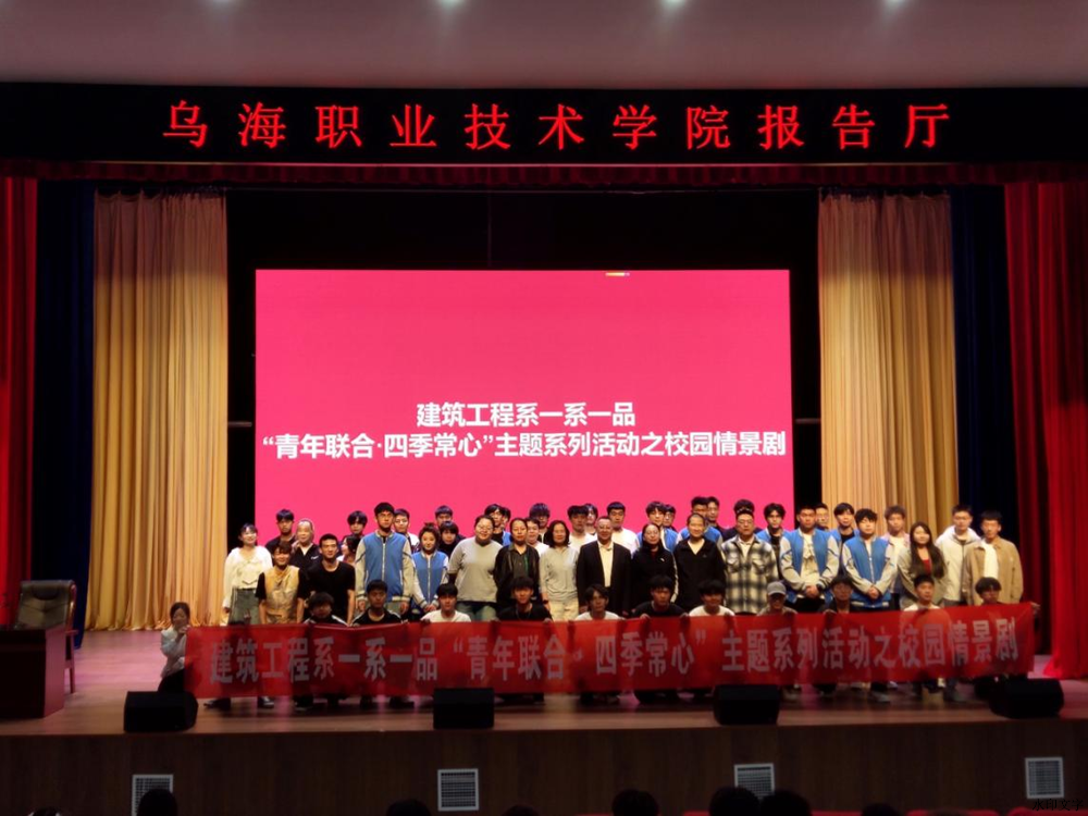 戲劇活動(dòng)2