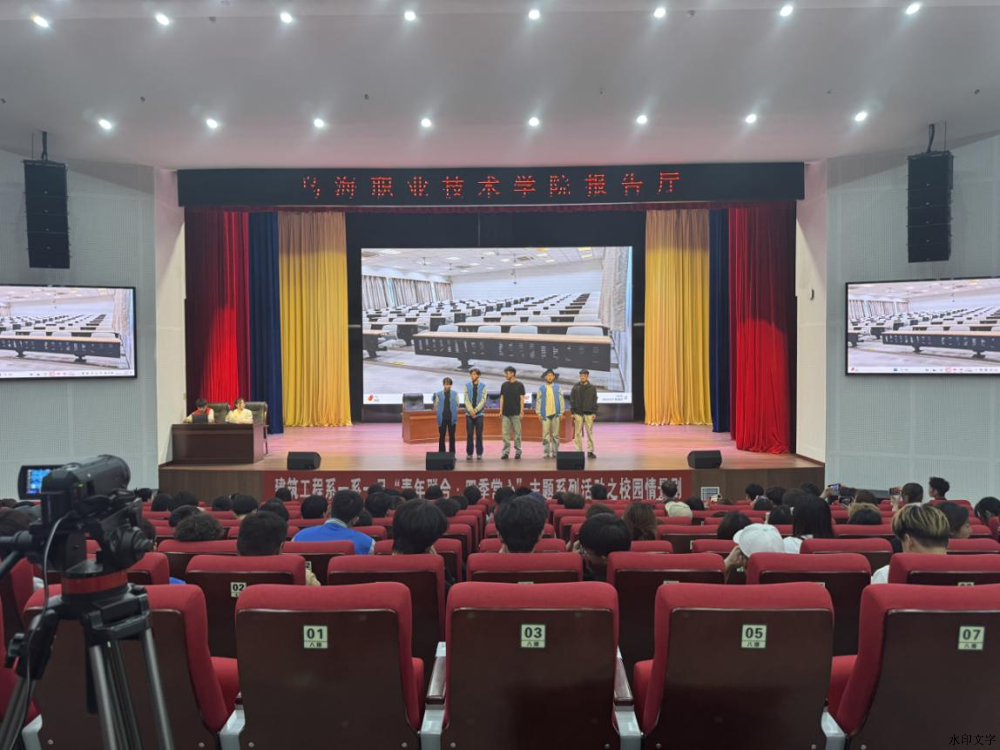 戲劇活動(dòng)1