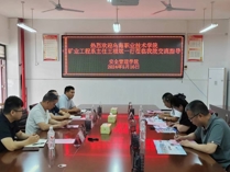 礦業(yè)工程系教師到廣西湖南高職院校調研