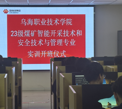 應(yīng)急技術(shù)與管理系安全專業(yè)學(xué)生深入企業(yè)開展安全生產(chǎn)實習(xí)、實訓(xùn)