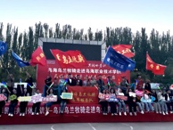 烏海烏蘭牧騎走進我院送上民族團結(jié)進步活動月專場演出