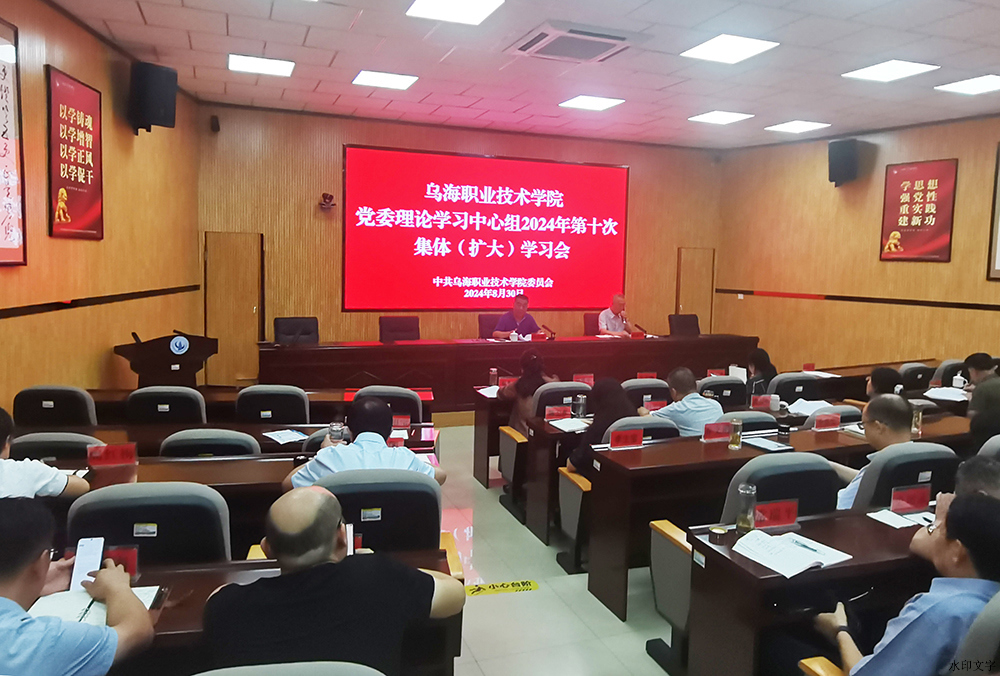 微信圖片_20240830215259