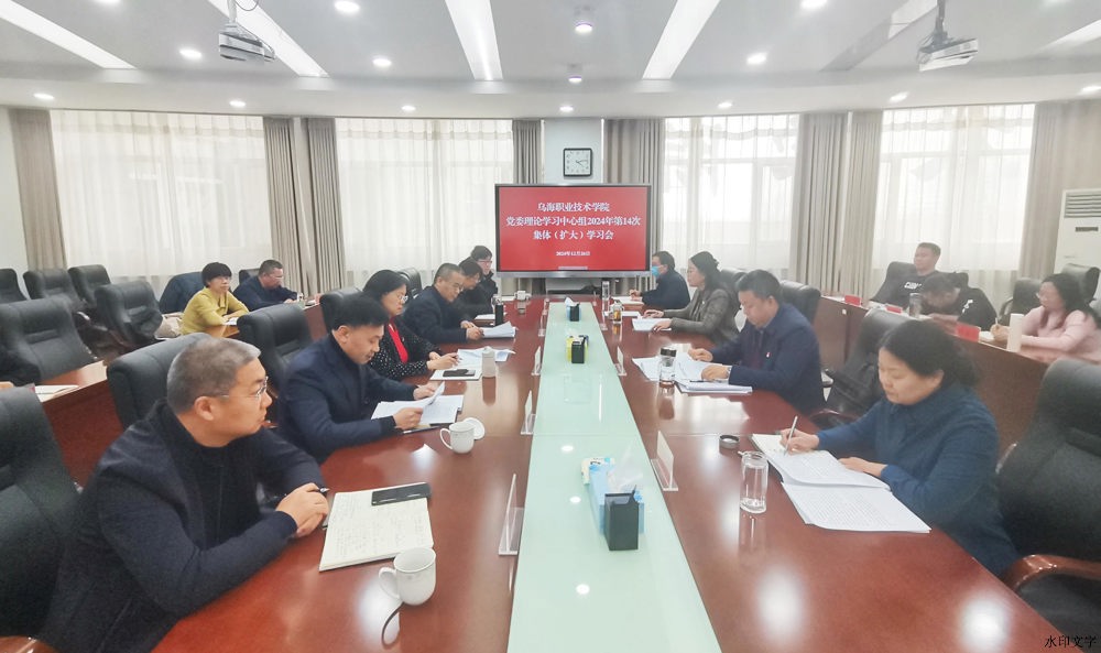 微信圖片_20241227111059