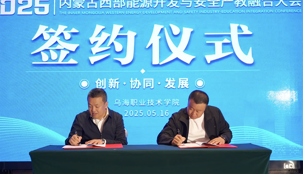 微信圖片_20250521120251