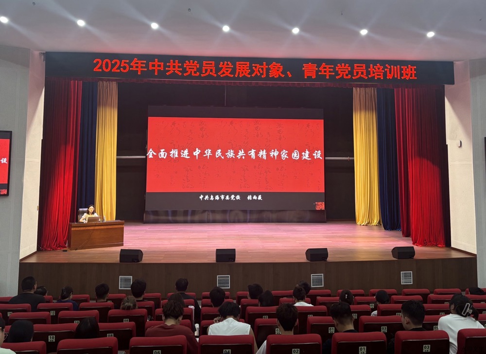 微信圖片_20250607171316