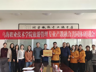 校企協(xié)同結(jié)碩果    產(chǎn)教融合育未來