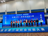 醫(yī)學系師生在烏海市第三屆職業(yè)技能大賽養(yǎng)老護理賽項中獲佳績