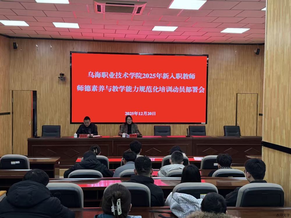 微信圖片_20251221214613_370_2