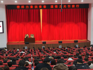 榜樣力量潤(rùn)青春 道德之光引前行     ——馬克思主義教學(xué)部開(kāi)展道德模范走進(jìn)校園活動(dòng)