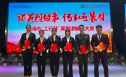 我院學生在“講英烈故事 傳紅色基因”英烈講解員大賽中獲佳績