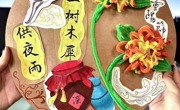 “青春獻禮&nbsp; 愛在重陽”——我為重陽來獻禮創意作品征集活動