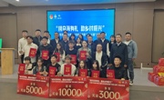 我院學生在“助力鄉村振興 我為烏海代言”烏海市首屆電商主播職業技能競賽中獲佳績