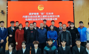 “就業引航 青春建功”學院第三屆大學生職業規劃大賽圓滿落幕