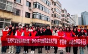“新時代雷鋒精神耀北疆”2024年烏海職業技術學院走進新華西街道新華社區站東北小區開展“學雷鋒”主題志愿服務活動