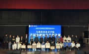 “金融知識進校園 護航青春伴成長”烏海職業技術學院首屆金融知識競賽圓滿落幕