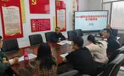 機電工程系召開2025屆畢業(yè)生就業(yè)創(chuàng)業(yè)和頂崗實習工作推進會
