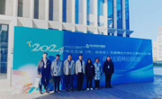 烏海職業(yè)技術學院代表隊參加“向日葵杯”華北五省（市、自治區(qū)）及港澳臺大學生計算機應用大賽再獲佳績