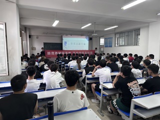 電力工程系和機電工程系聯(lián)合舉辦防范電信詐騙系列主題活動