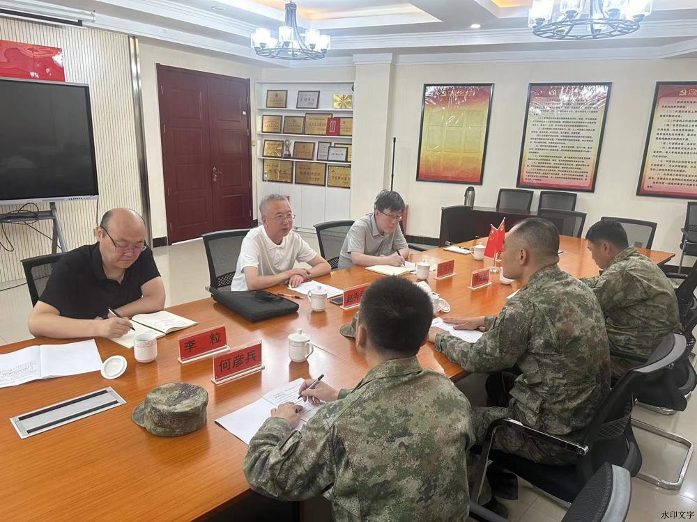 微信圖片_20240606163919