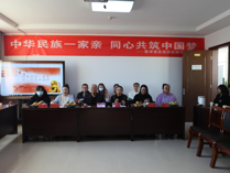 醫(yī)學系舉辦“中華民族一家親 同心共筑中國夢”主題教育座談會