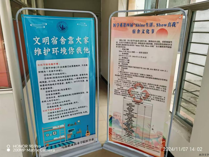 醫學系開展第四屆“Shine生活,Show真我”宿舍文化節活動