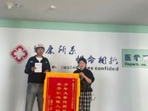 暖心救助青海湖游客的“無名英雄”找到了