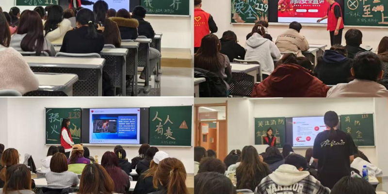 醫學系開展消防宣講活動