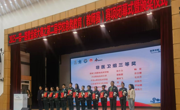 醫學系教師在“一帶一路”暨金磚大賽第二屆學校急救教育競賽中獲佳績