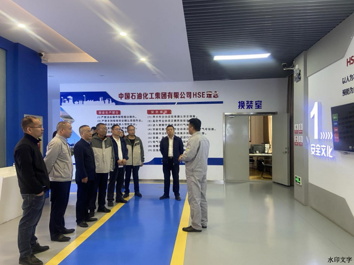 微信圖片_20241213161802