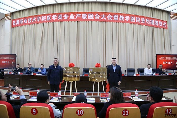 微信圖片_20241213155927