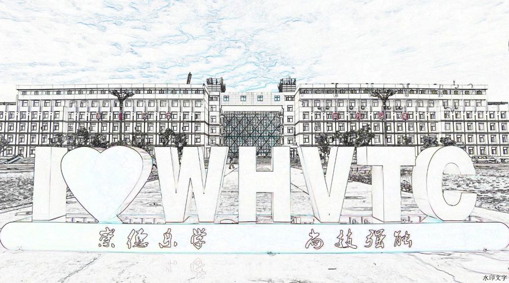 微信圖片_20241213162247