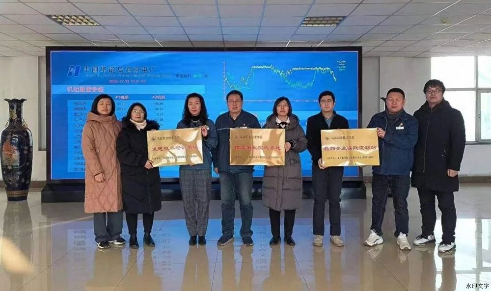 微信圖片_20241213164409