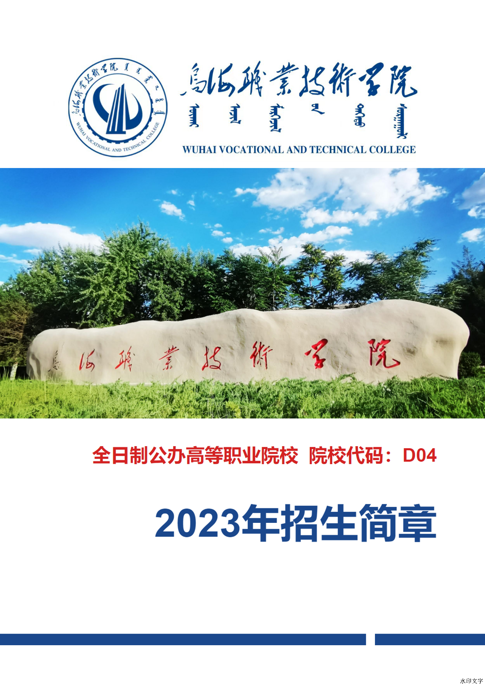 微信圖片_20241213165015